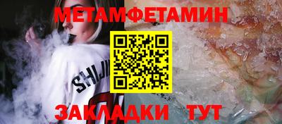 меф VHQ Гай