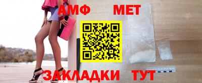 меф VHQ Гай