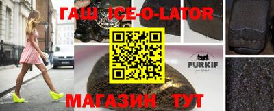 спиды Гагарин