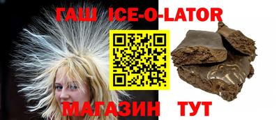 тгк Гатчина