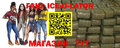 кристаллы Балаково