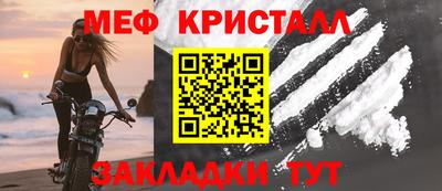 кристаллы Балаково