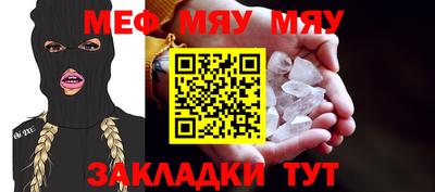 кристаллы Балаково