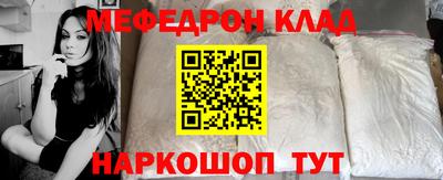 кристаллы Балаково