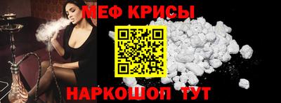 MESCALINE Азнакаево