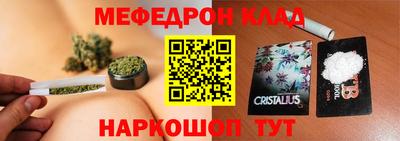 кристаллы Балаково