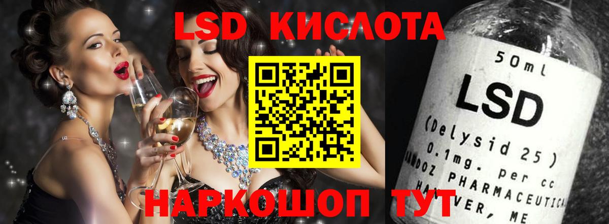 Лсд 25 экстази ecstasy  LSD-25 экстази кислота  ЛСД экстази  Вход с VPN  Каменск-Уральский 