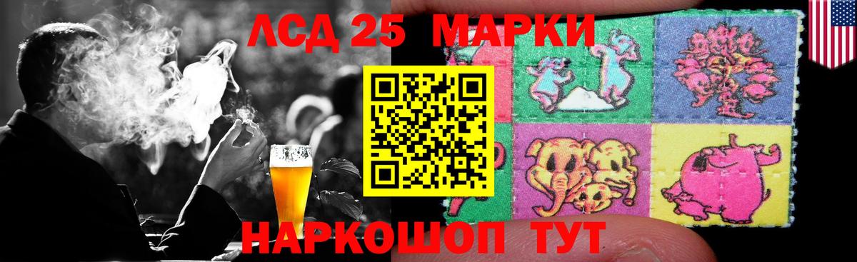 LSD-25 экстази кислота  LSD-25 экстази кислота  Каменск-Уральский 