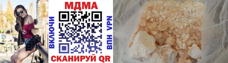 сколько стоит  Каменск-Уральский  МДМА молли 
