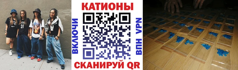 закладка  Каменск-Уральский  Меф VHQ 