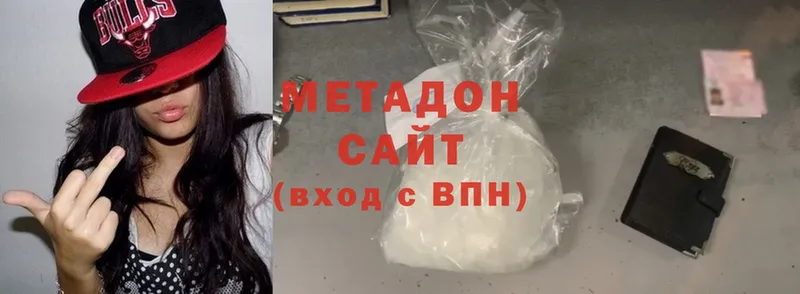 МЕТАДОН methadone  наркошоп  Каменск-Уральский 