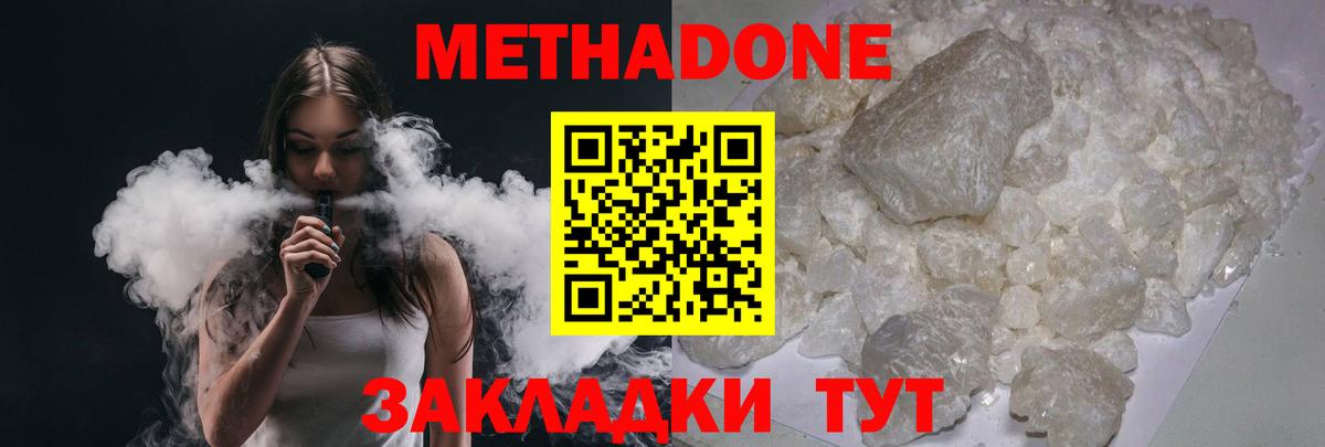 MDMA  Экстази  Каменск-Уральский  Конопля  ГАШИШ  Alpha-PVP СК кристаллы  Меф МЯУ МЯУ кристаллы 