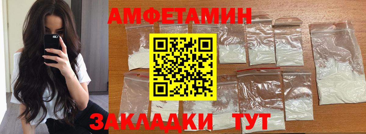 МЕТАМФЕТАМИН Methamphetamine Каменск-Уральский
