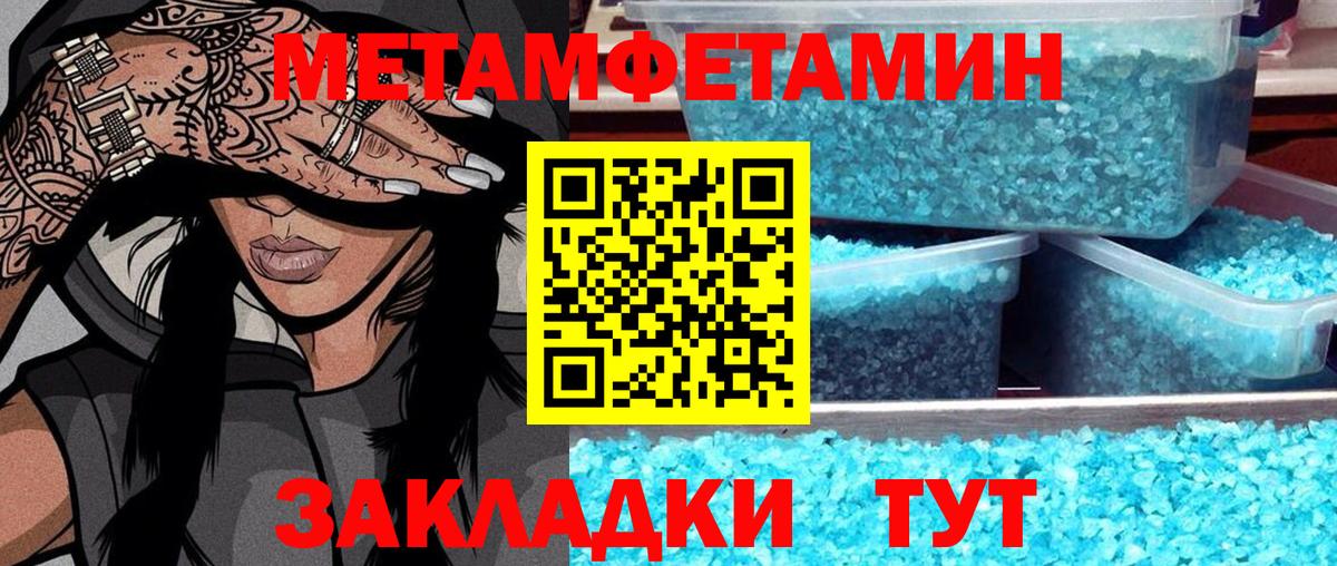 MDMA  Марихуана  Гашик  НБОМе  Метадон  МЕФ  Плюхи  Каменск-Уральский  Вход с VPN 