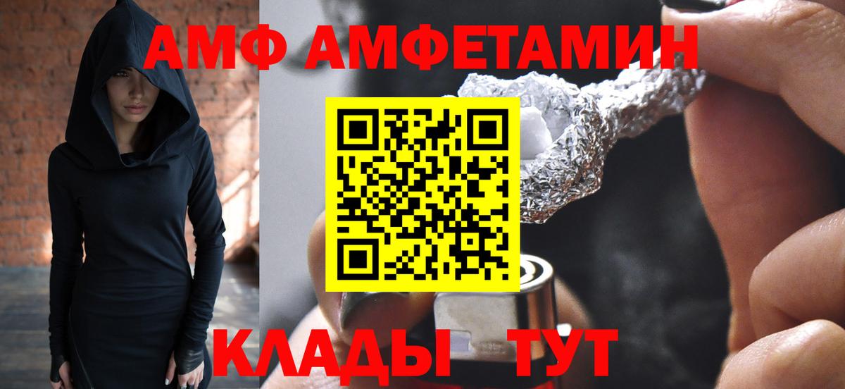 Первитин мет Каменск-Уральский