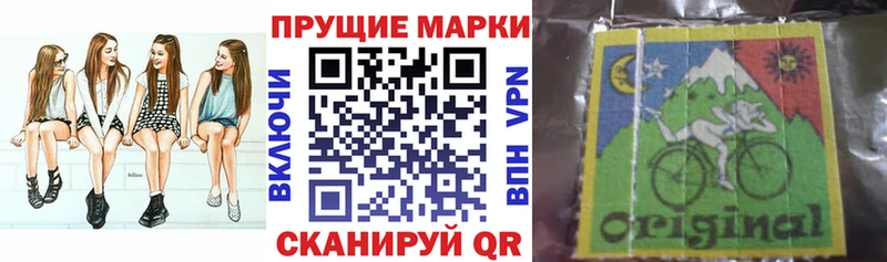 Марки N-bome 1500мкг  Каменск-Уральский 
