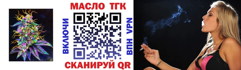 дарк нет клад  Каменск-Уральский  Дистиллят ТГК Wax 