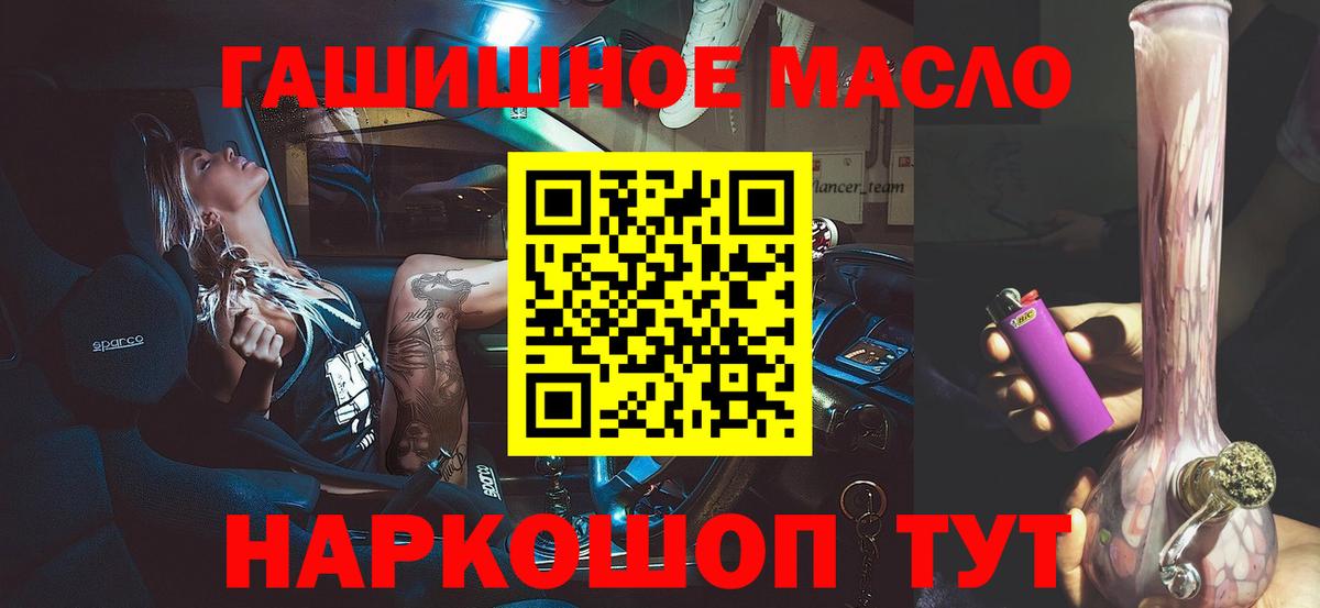 Дистиллят ТГК вейп  Вход с VPN  Каменск-Уральский 