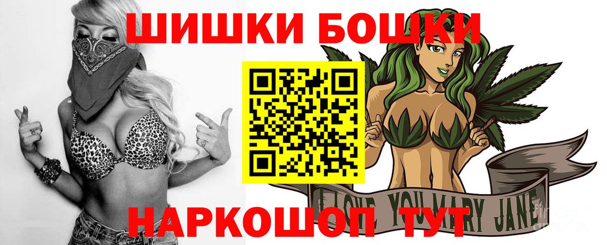 Конопля планчик  Вход с VPN  Марихуана сатива  Каменск-Уральский  Каннабис планчик 