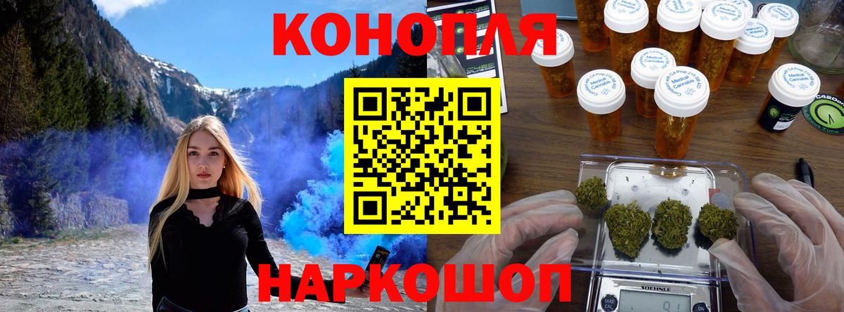 Бошки марихуана семена  Бошки марихуана SATIVA & INDICA  Каннабис Amnesia  Каменск-Уральский  Бошки марихуана конопля 