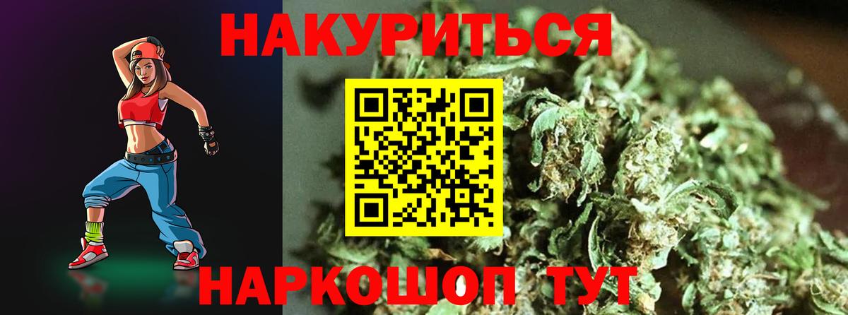Шишки марихуана VHQ Каменск-Уральский